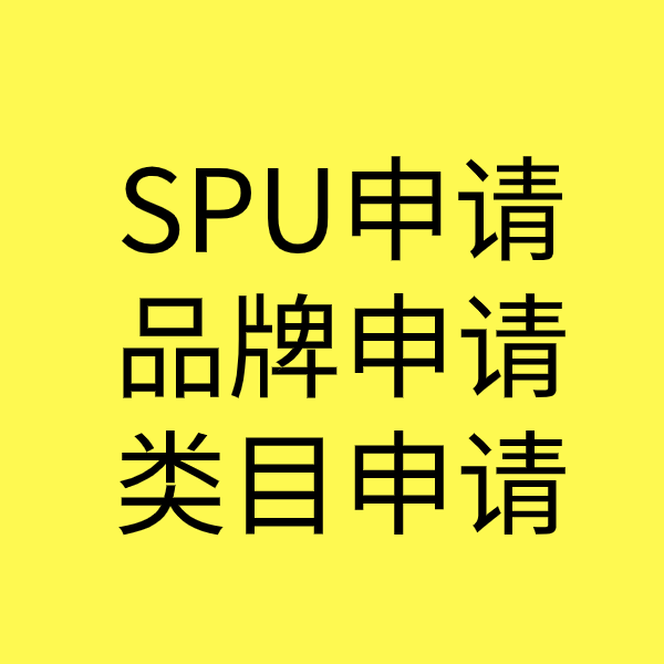 湖州类目新增